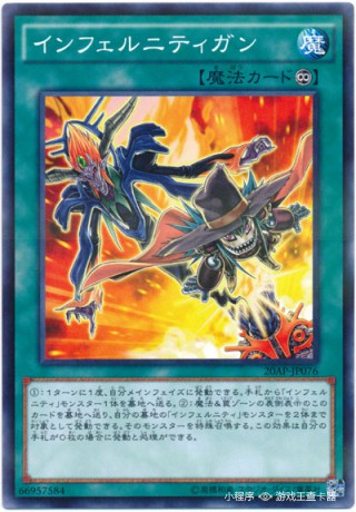 Play King 20AP-JP076 NPR Yongartillery GUNS FOR THE GAME