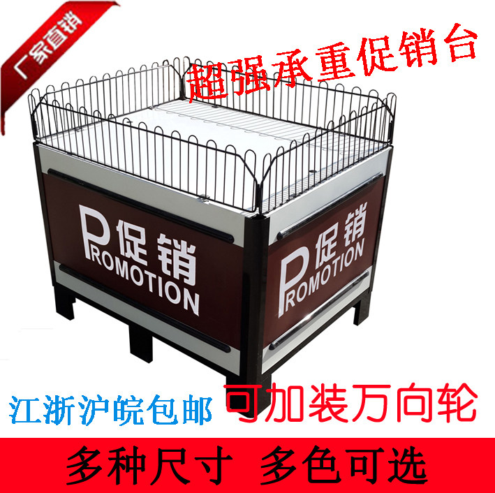 Supermarket Promotion Desk Special Price Racing Truck Clothing Dump Truck Promotion Terrace Flowers Car Mall Shelving Shelves Drug Store Promotion Desk