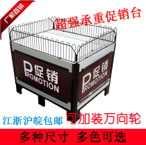 Supermarket promotion platform special car clothing dump truck promotion platform