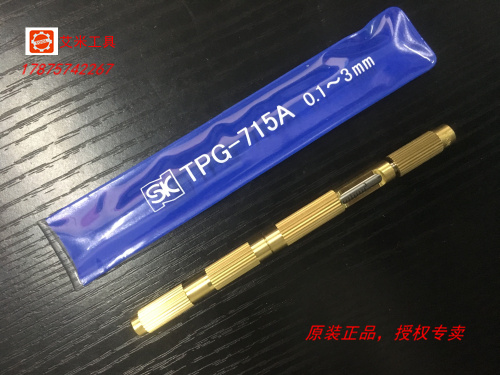 Japan SK New Laxative Machine Cylinder Tapered Gauge Aperture Gauge TPG-715A TPG-715B