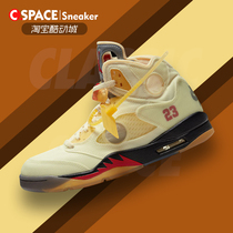 Cspace Air Jordan 5 AJ5 x OW co-name CACAR wing cream white sail sneakers DH8565-100