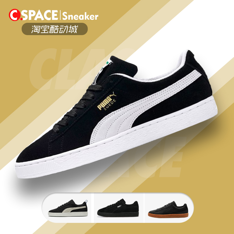 Cspace Puma Suede Basket Puma Men's and Women's Low-Top Casual Board Shoes 354367 352634