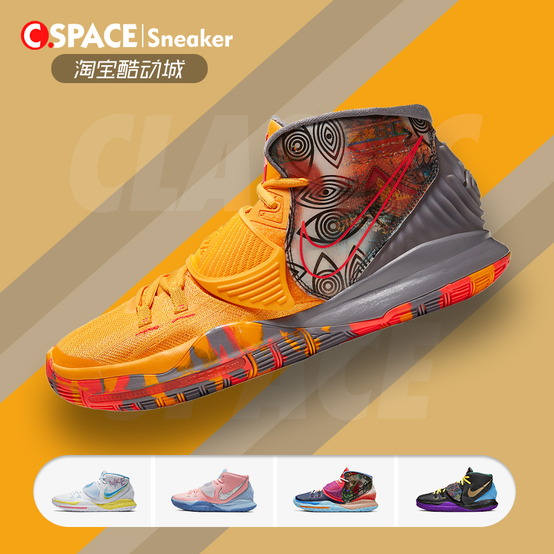 Cspace Nike Kyrie 6 Owen 6 Men's and Women's Basketball Shoes BQ4631-CD5029-001