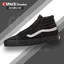 Cspace Vans SK8- Hi OG van SCO VN0A4BVBTLY1