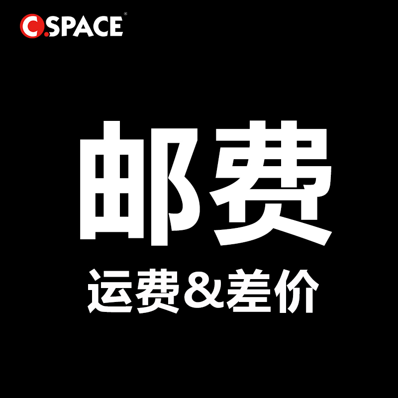 Cspace freight reshoot