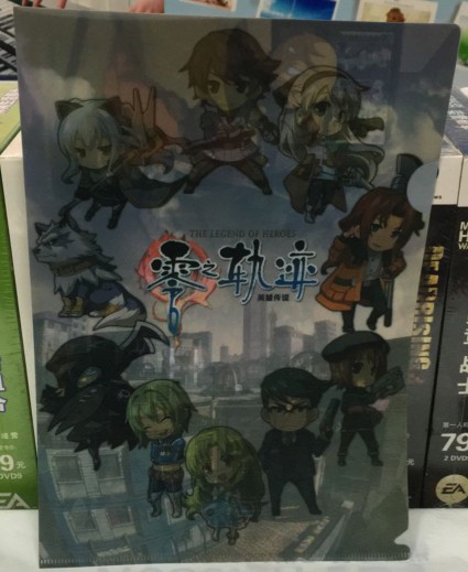 Zero Trail Legend of Heroes Game Peripheral File Bag Brand New Collection Spot