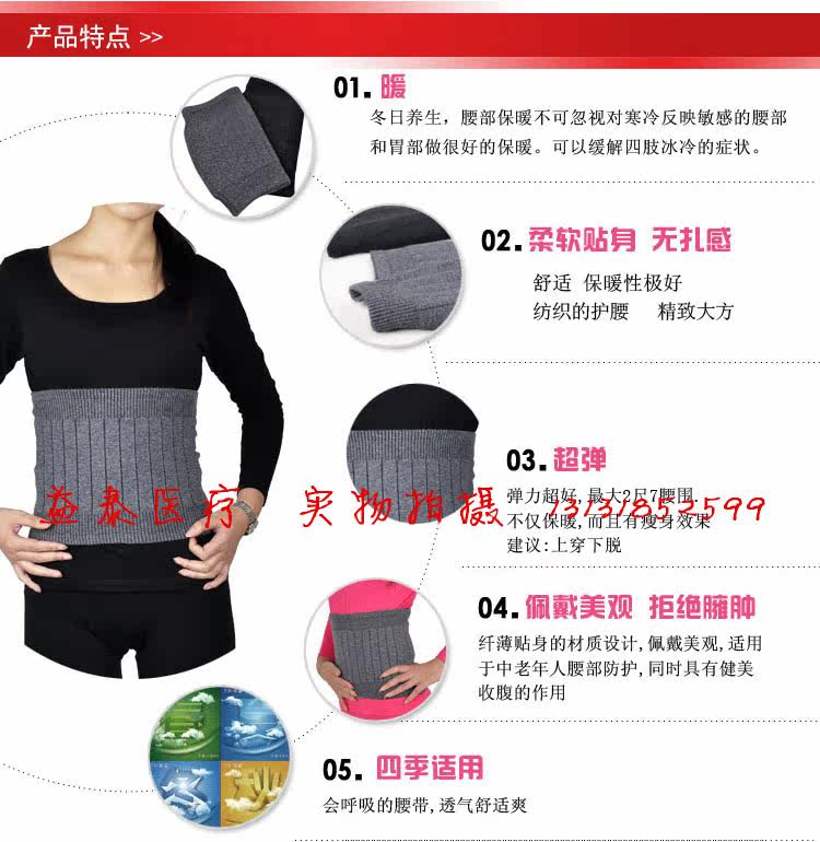 Corset en autre - Ref 678677 Image 8