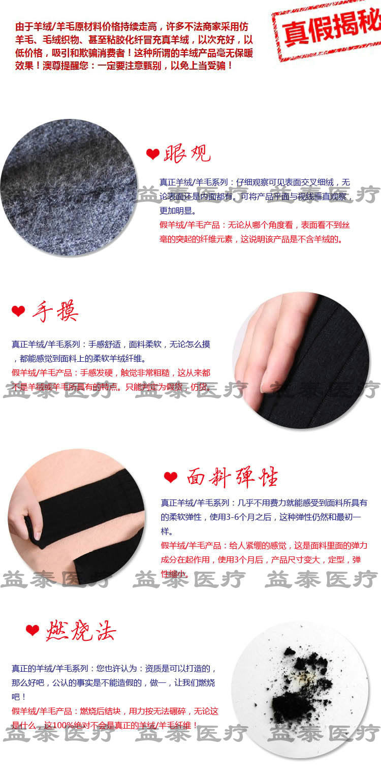 Corset en autre - Ref 678677 Image 24