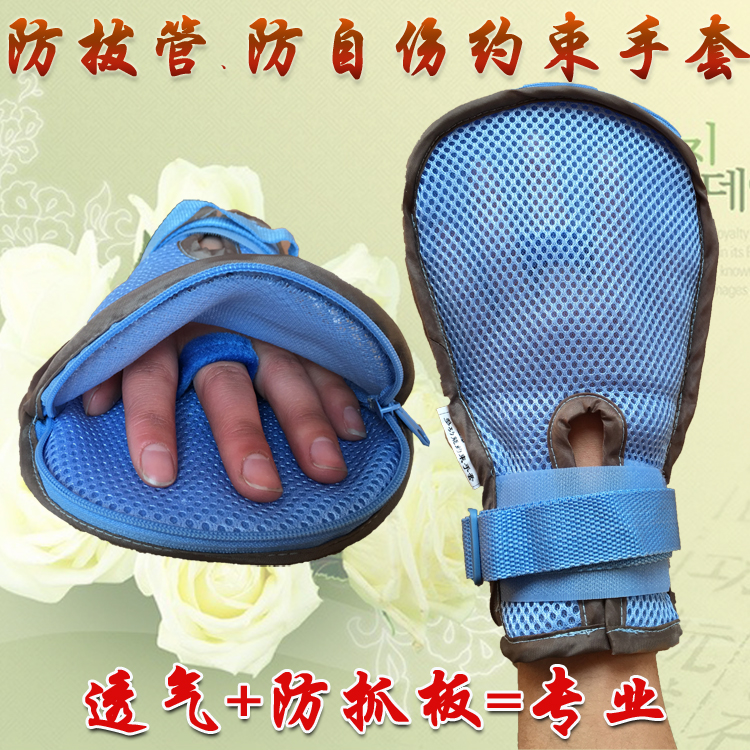 Wrist fixing with elderly bed anti-pull tube restraint gloves anti-scratching and embedding anti-grab plate with tie rope