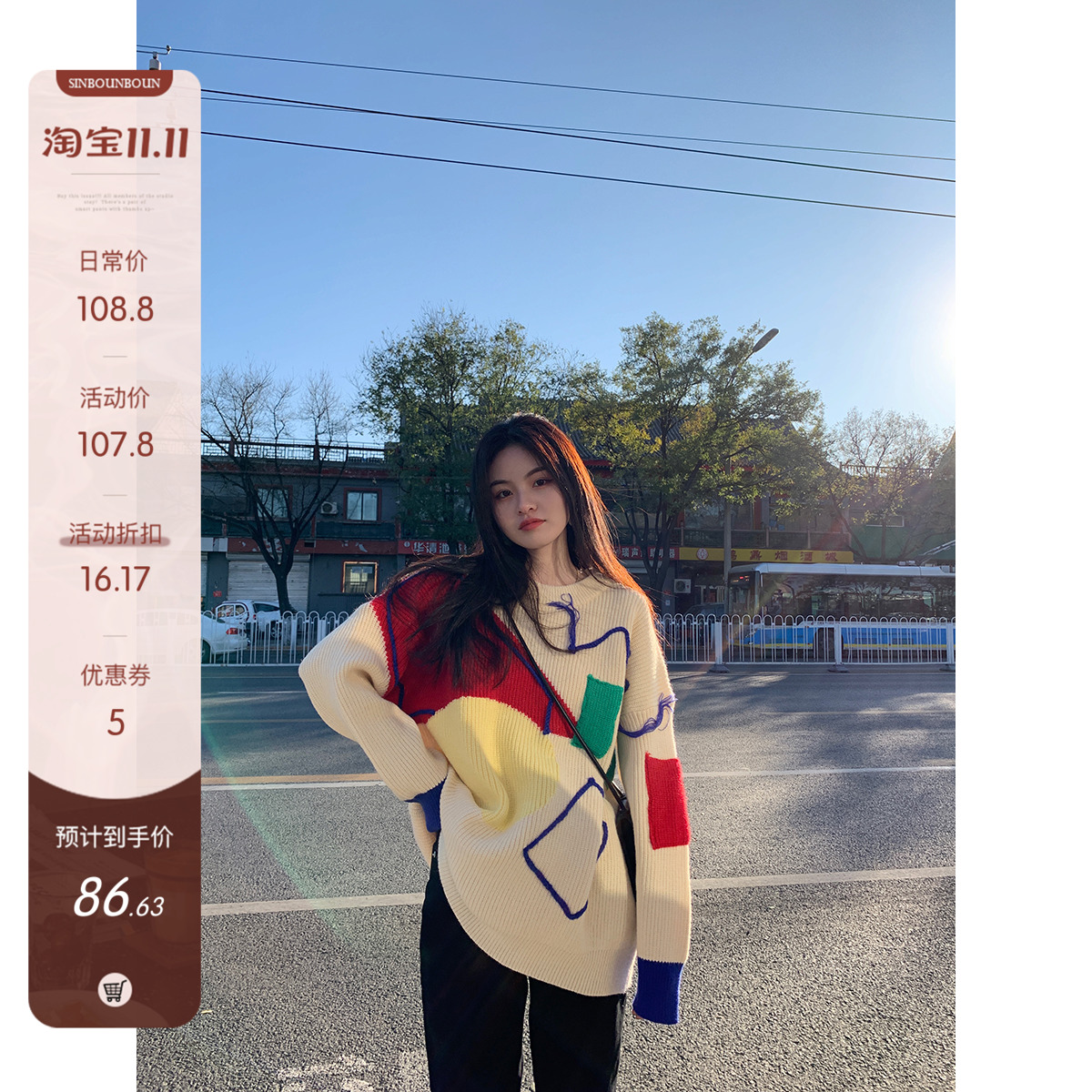 Xinbangbang knitted sweater top Korean style lazy style 2022 new design sense niche pullover sweater women's autumn and winter