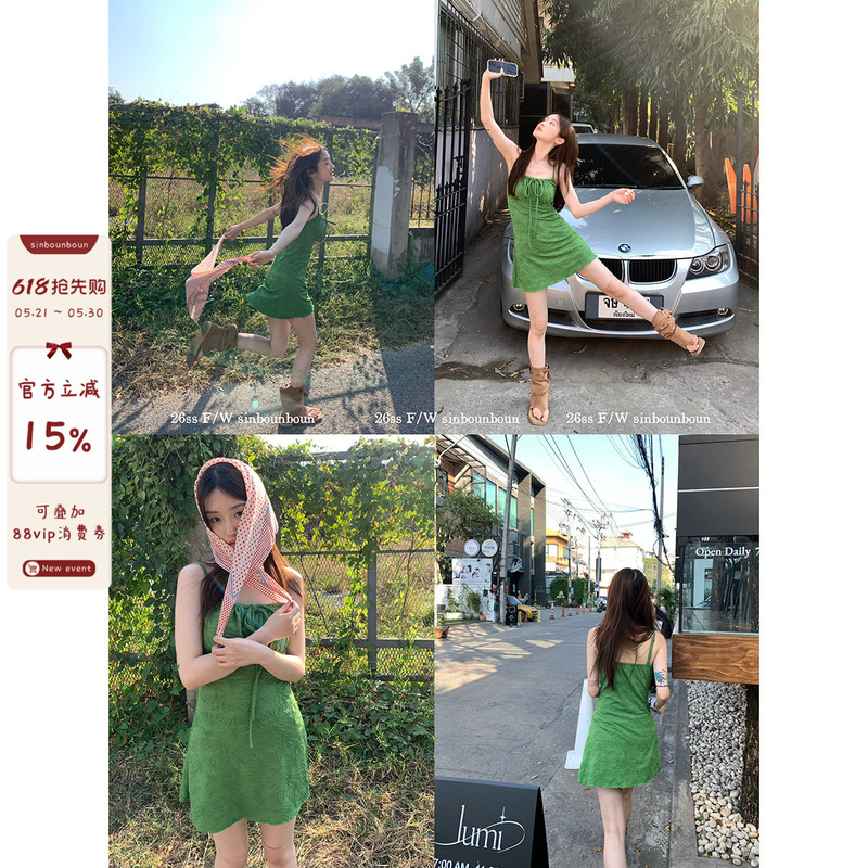Xinbangbang LAOSHU Green Spaghetti Strap Dress for Women, Vacation Style, Stunning Summer Short Dress with Shorts Two-Piece Set