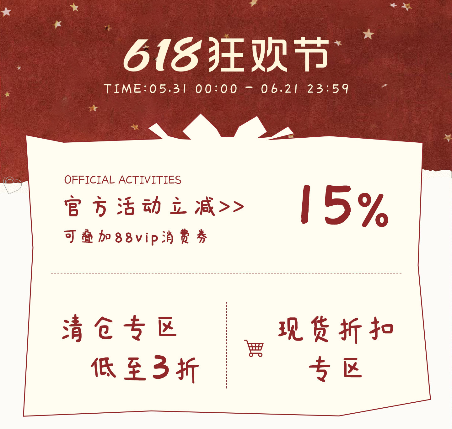 自定义 20260530