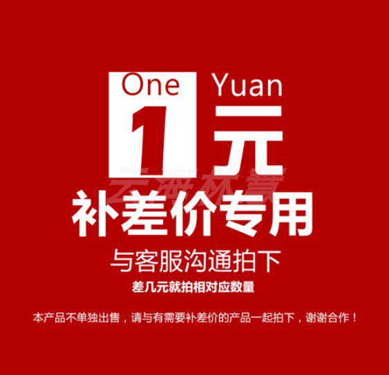 Shanlibao makes up the difference