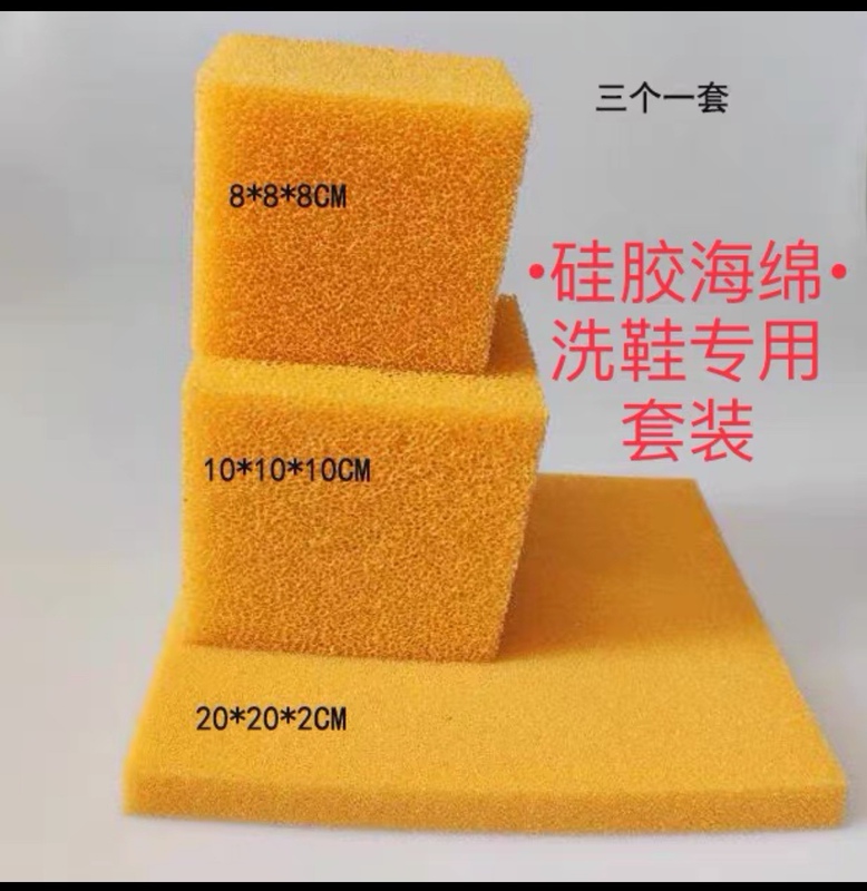 Decontamination Sponge, High-Density Silicone Sponge, Dry Cleaning Shop Shoe Cleaning Sponge, Magic Sponge, Cleaning Sponge That Does Not Leave Residue