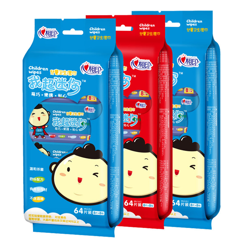 Heart phase print I ultra mini wet wipes baby mother and baby 24 packs 192 192 pieces of portable small bag with children wet paper towels