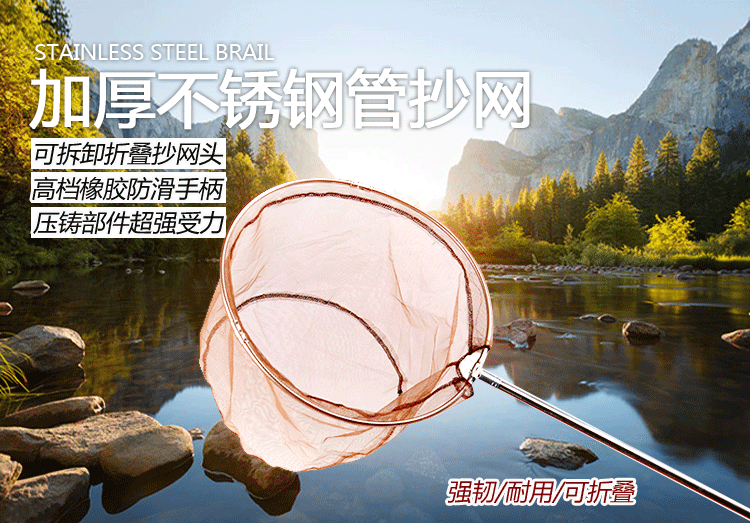 Thép không gỉ cầm tay cạnh tranh lưới nhúng lưới cá định vị lưới nhúng lưới đánh cá thiết bị lưới đánh cá lưới đánh cá túi đựng máy câu cá