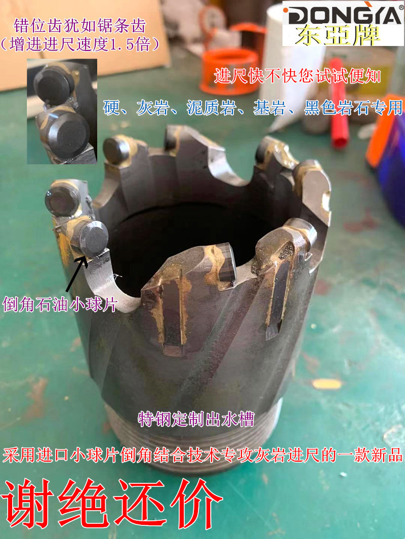 East Asian Oil Pellets Small Round Sheet Small Round Sheet Small Piece Composite Sheet Drill Bit Geological Exploration Drill Bit Coring Drill Bit