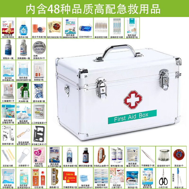 Medicine box Home Family dress Medical box Medical emergency kit Emergency kits full set of medical factory Drug containing boxes-Taobao