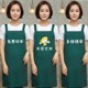 Work clothes flowers fruit and vegetable store gardening kitchen home shopping mall supermarket embroidered dark green apron