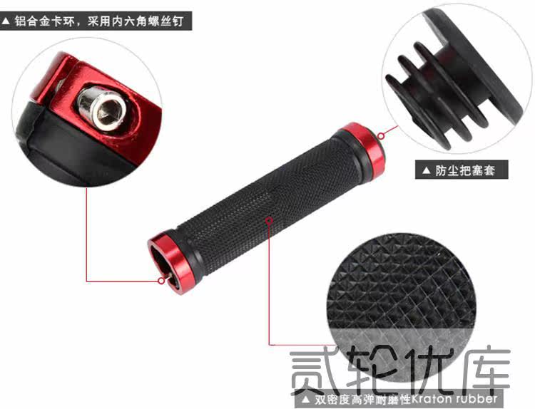 Poignées de vélo - Ref 2347982 Image 11