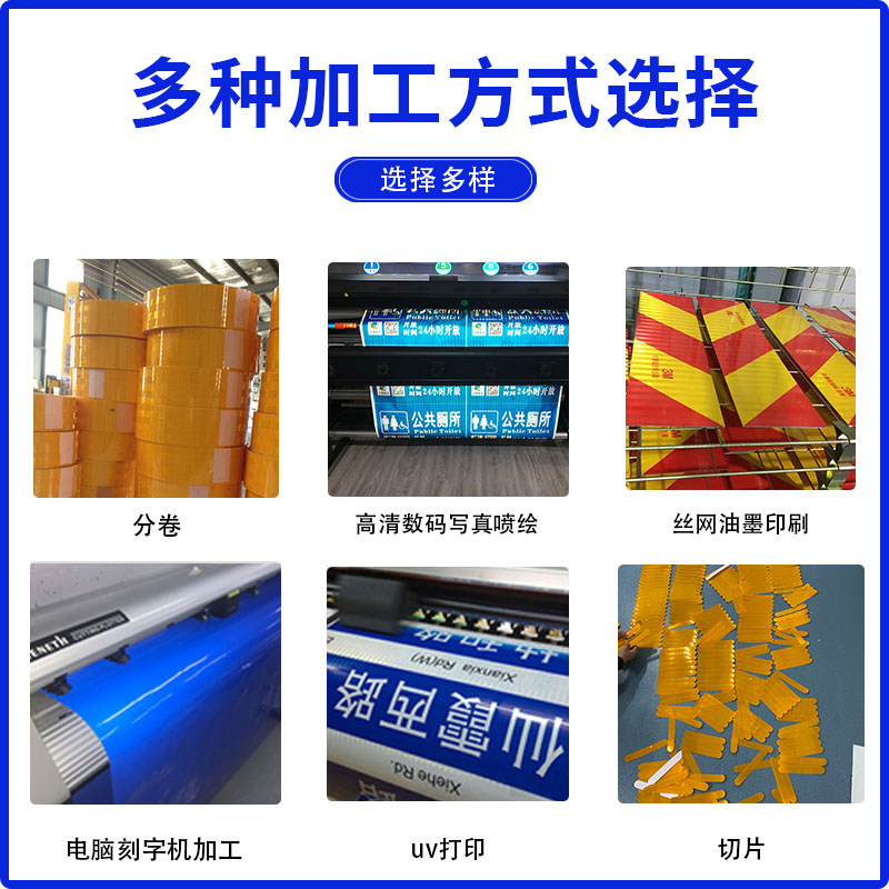 🌟EGP工程超强钻石级微棱镜反光膜：夜行安全，从此不再担心！🌟-反光膜-淘宝好物网