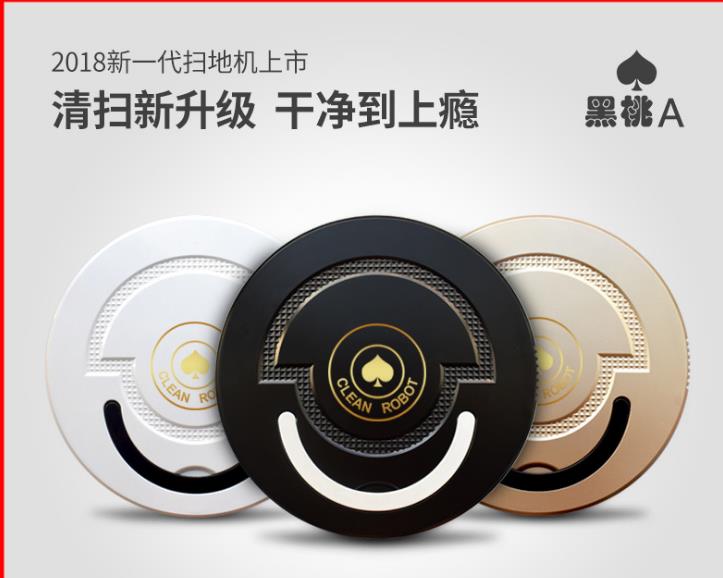 Spades Một robot siêu mỏng có thể sạc lại quét dọn hộ gia đình văn phòng lười biếng máy hút bụi thông minh tự động - Robot hút bụi robot lau sàn
