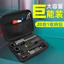 Storage bag for Dajiang osmo pocket pocket camera accessories osmopocket waterproof bag protection box