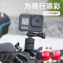 Metal bicycle stand for gopro10 bicycle gopro9 8 7 motorcycle Dajiang action accessories gopro5 mountain dog sports camera insta36