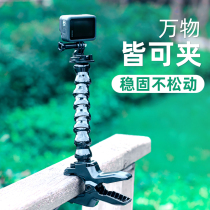 da li high foods jia applicable Gopro 100000 to the flexible splint gopro9 8 parts Xinjiang action spirit eyes mountain dog sports camera insta360oner fixing bracket