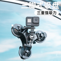 Car suction cup bracket for gopro10 accessories gopro9 8 Dajiang spirit osmo action mountain dog sports camera insta360oner car