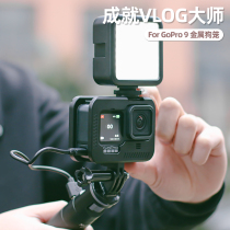 Metal dog cage suitable gopro hero10 rabbit cage rim aluminium alloy anti-fall protective sleeve gopro9 accessory