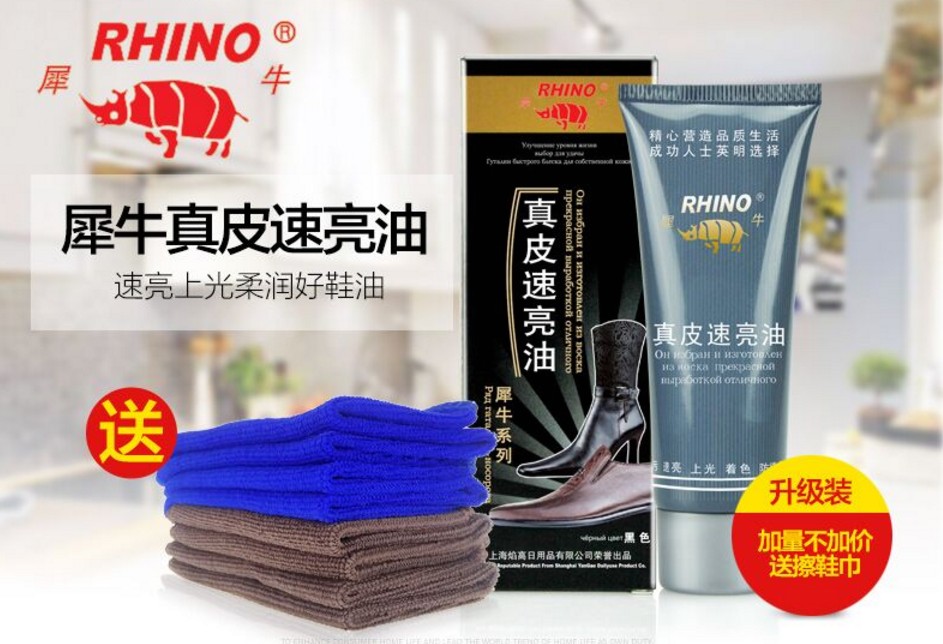 nước lau giày vải [Đặc biệt hàng ngày] Giày Ba Lan Da Speed ​​Speed ​​Bright Oil Oil Black Colorless Brown Leather Leather Care Care - Nội thất / Chăm sóc da kem dưỡng ẩm cho áo da