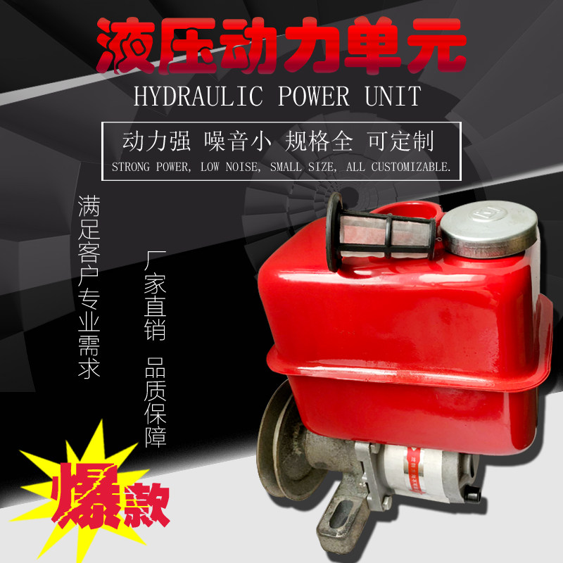 Two-way small hydraulic power unit Easy power pump agricultural machinery retrofit belt pulley oil pump with tank-Taobao
