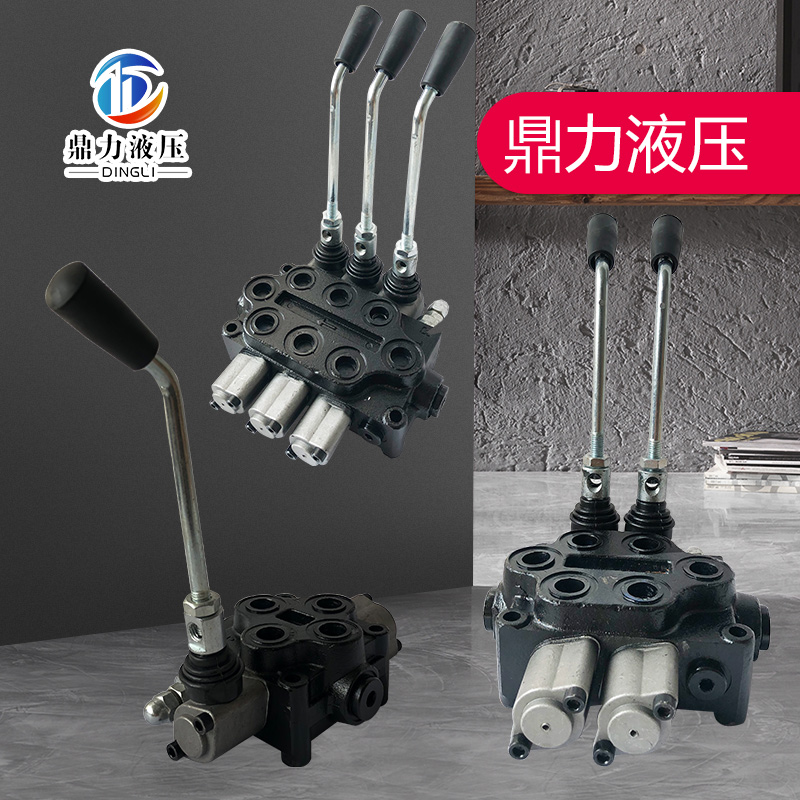 ZD-L102 bidirectional hydraulic multi-channel manual reversal valve small dispenser manual valve agricultural retrofit valve