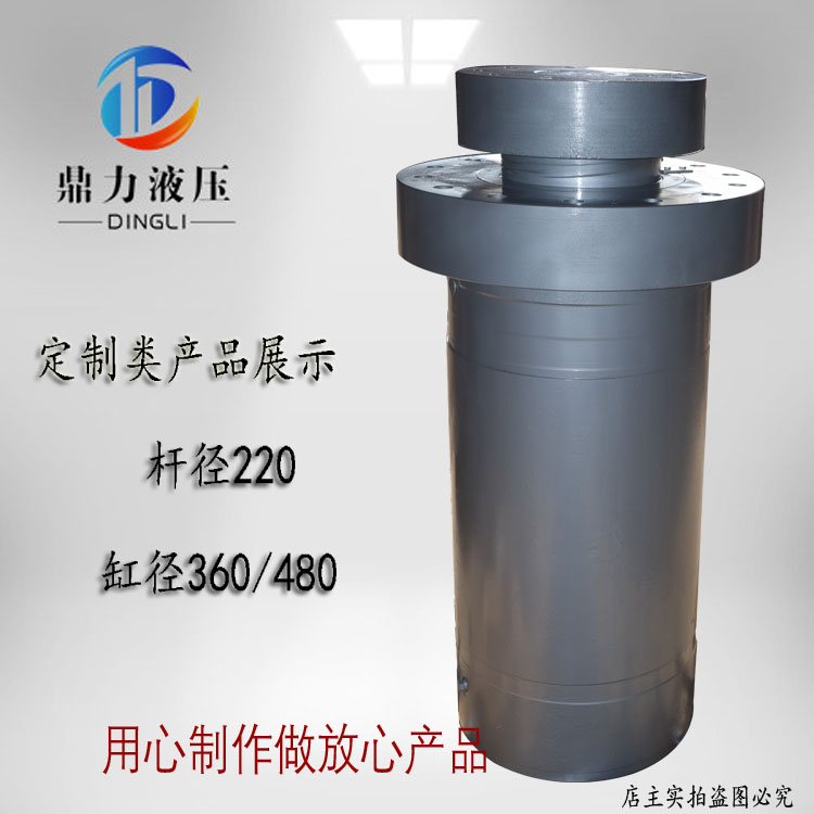Custom flange cylinder earring cylinder custom hydraulic cylinder hydraulic pump station oil station hydraulic hydraulic system