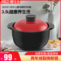 Love Shida Casserole Saucepan Saucepan Household High Temperature Resistant Ming Fire Gas Stone Pan Saucepan Large Capacity Sand Pot RXC35G3Q