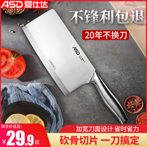 Love Shida Kitchen Knife Home Stainless Steel Slicing Cutter Suit Kitchen Chef Chefs Kitchen Knife Sharpened Decapitated Chopped Flesh