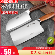 Love Shida Kitchen Knife Home Kitchen Stainless Steel Cutter Light Lady Small Chopped Sliced Kitchen Knife Chefs Dedicated