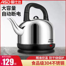 Love Shida 4 2L electric kettle domestic large capacity 304 stainless steel insulated integrated flask automatic power cut
