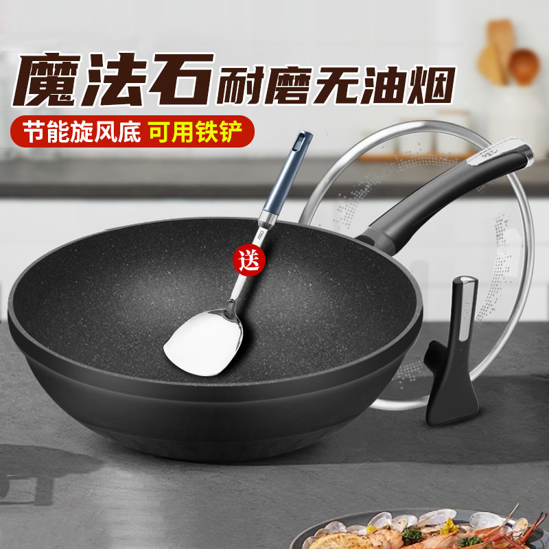 爱仕达魔法石不粘炒锅金刚旋风无油烟家用炒菜锅燃气灶用CL32F3Q