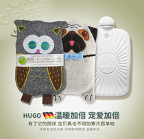 German HUGO hot water bag water warm water bag warm stomach warm foot bed student female warm water warm hand treasure