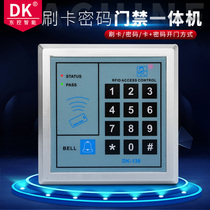 Access control all-in-one machine Access control system Access control set Read card ban all-in-one secret code machine Access control machine IDIC card