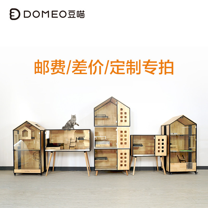 Bean Meow postage difference special shot(specific contact customer service)