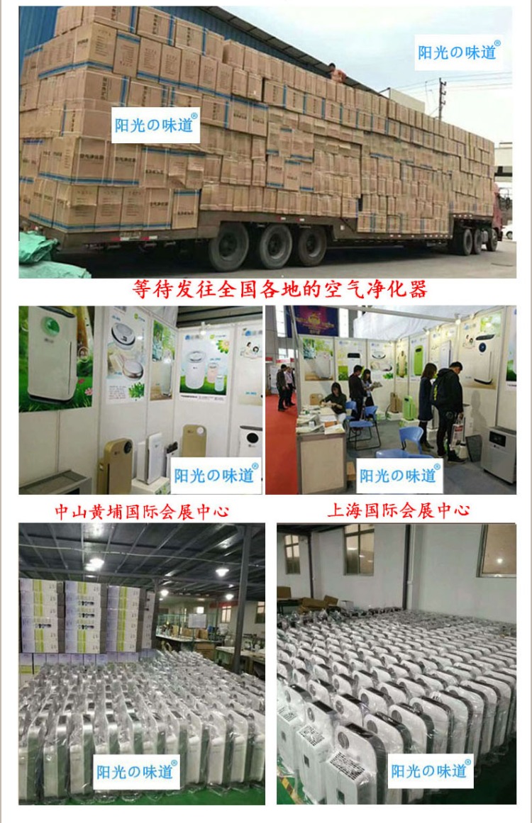 máy lọc không khí bắt muỗi Ánh sáng mặt trời phòng máy lọc không khí trong nhà để bổ sung formaldehyd 	máy lọc không khí 5 trong 1 nagakawa nag3501m