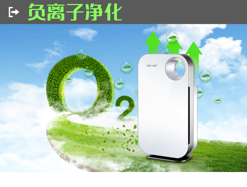 máy lọc không khí bắt muỗi Ánh sáng mặt trời phòng máy lọc không khí trong nhà để bổ sung formaldehyd 	máy lọc không khí 5 trong 1 nagakawa nag3501m