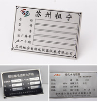 Machinery and equipment identification plate Metal nameplate custom signs Screen printing stainless steel corrosion laser engraving trademark logo