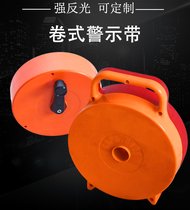 Safety warning belt thickened canvas isolation belt 50 meters 100 meters box cordon electric construction reflective warning belt