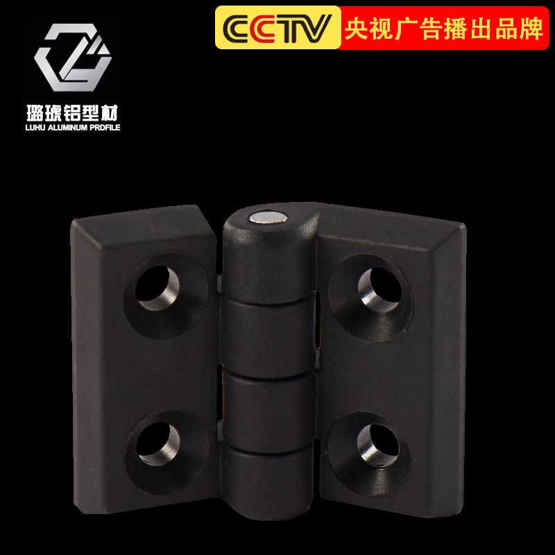 Aluminum Connector Industrial Aluminum Milking material accessories Automation Equipment hinge Aluminium Extruded Material Hinge Nylon Hinges 2020