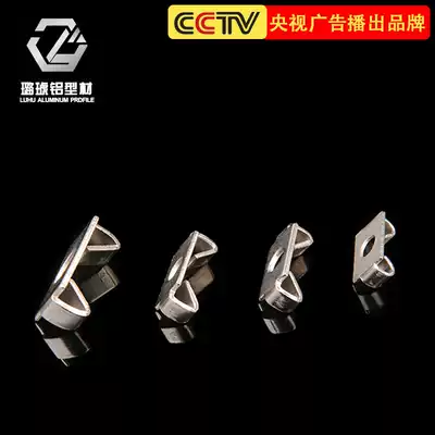 Aluminum extrusion material Connector Accessories Aluminum alloy connector Aluminum extrusion material Aluminum industrial aluminum extrusion material Elastic fastener 4040
