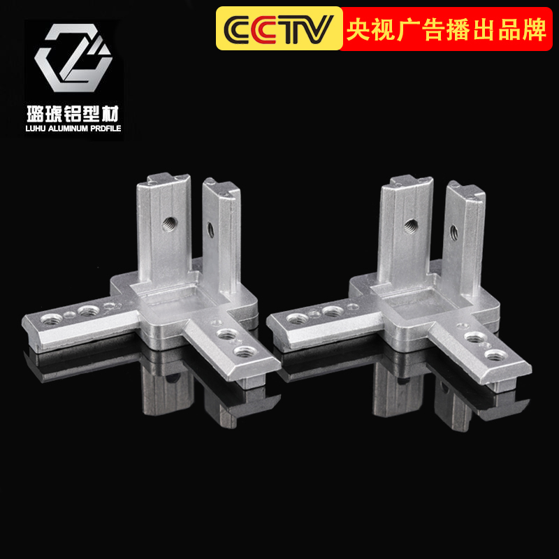 Aluminium extruded material connecting piece fixed piece European scale right angle three-dimensional corner piece 3030 4040